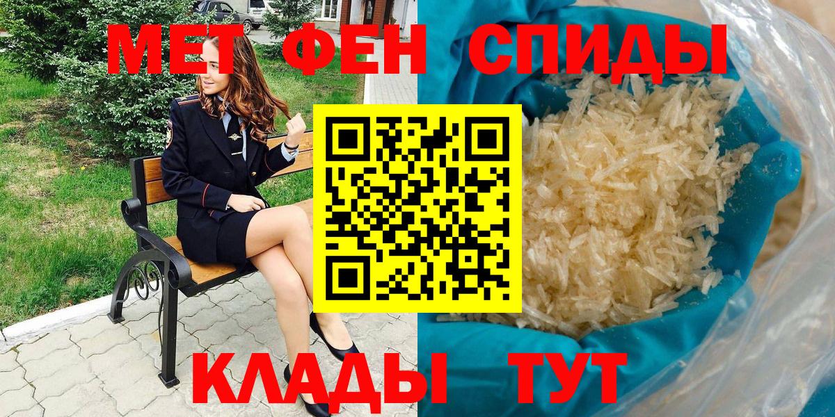Амфетамин  Amphetamine  Вход с VPN  Амфетамин 98%  Красноярск 