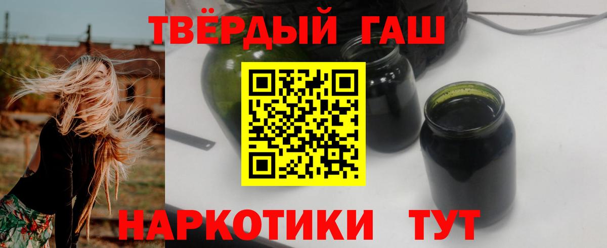 ГАШИШ  Cocaine  Меф МЯУ МЯУ кристаллы  Красноярск  Вход с VPN  ЭКСТАЗИ  ГАШ  A-PVP СК   Канабис 