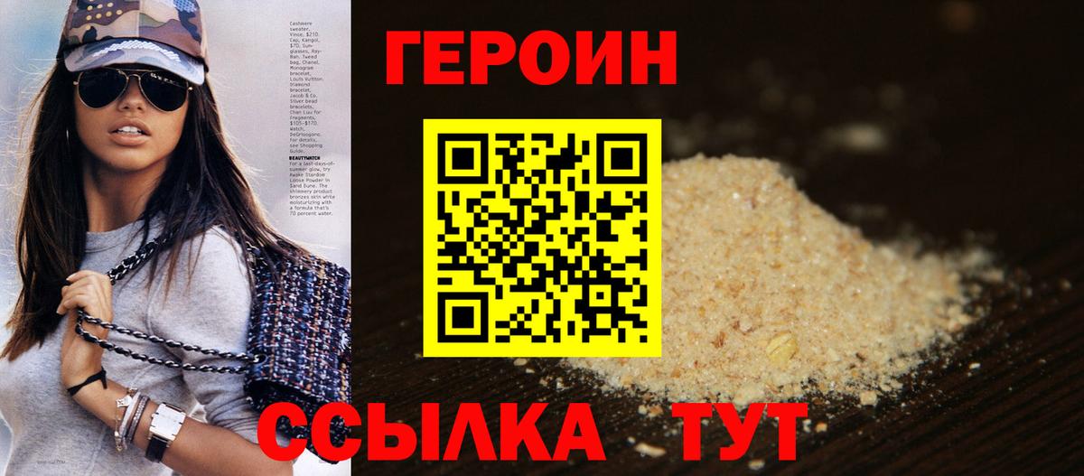 Галлюциногенные грибы Красноярск
