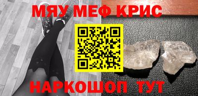 спайс Гусев