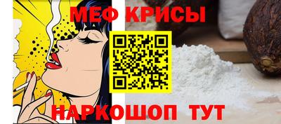 спайс Гусев