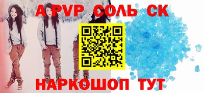 крисы Гусь-Хрустальный