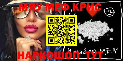 таблы Гусиноозёрск