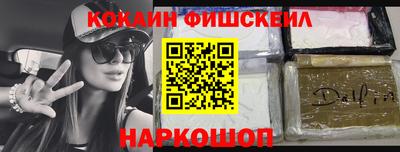таблы Гусиноозёрск