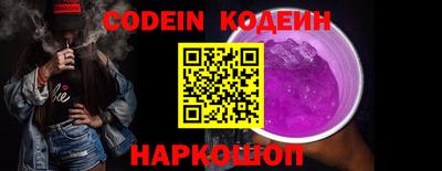 таблы Гусиноозёрск
