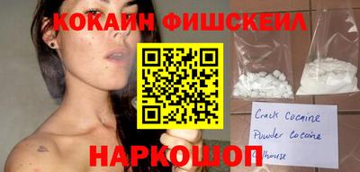 спайс Гусев