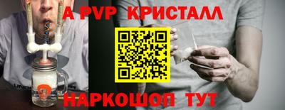 таблы Гусиноозёрск