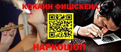 спайс Гусев