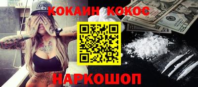 таблы Гусиноозёрск