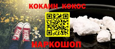 таблы Гусиноозёрск