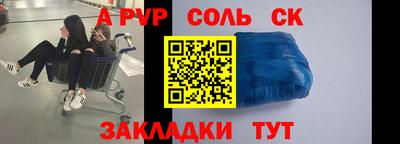 таблы Гусиноозёрск