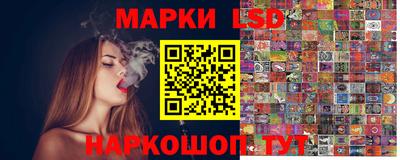 спайс Гусев