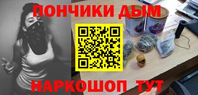 таблы Гусиноозёрск