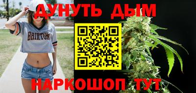 таблы Гусиноозёрск