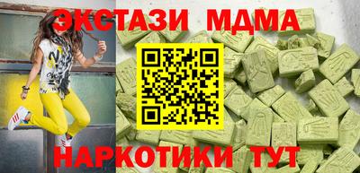 крисы Гусь-Хрустальный