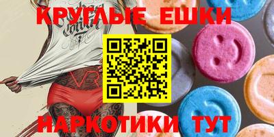 таблы Гусиноозёрск