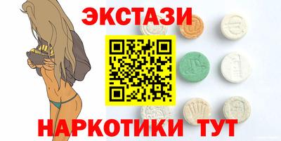 таблы Гусиноозёрск