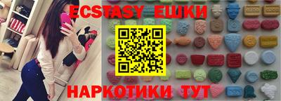 крисы Гусь-Хрустальный