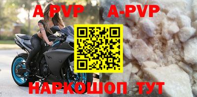 таблы Гусиноозёрск