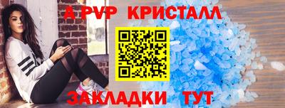 таблы Гусиноозёрск