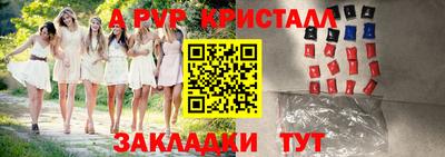 крисы Гусь-Хрустальный