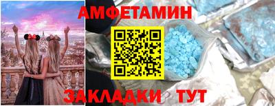 спайс Гусев