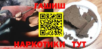таблы Гусиноозёрск