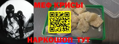 таблы Гусиноозёрск