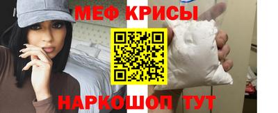крисы Гусь-Хрустальный