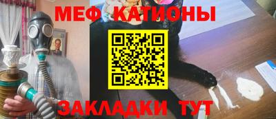 таблы Гусиноозёрск