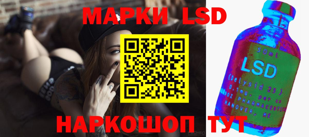 Лсд 25 экстази кислота  Лсд 25 экстази  ЛСД экстази ecstasy  Красноярск  Вход с VPN 