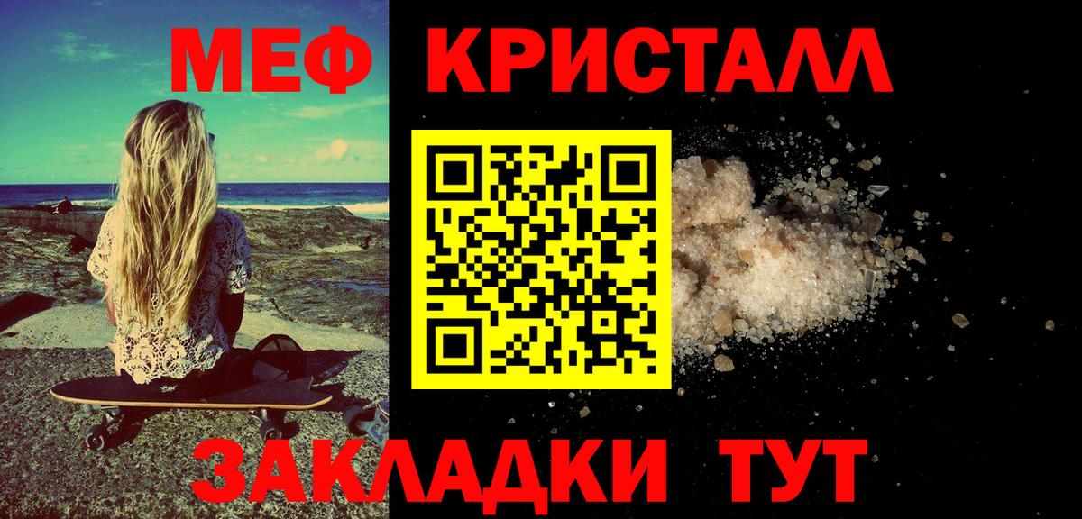 МЕФ  Красноярск