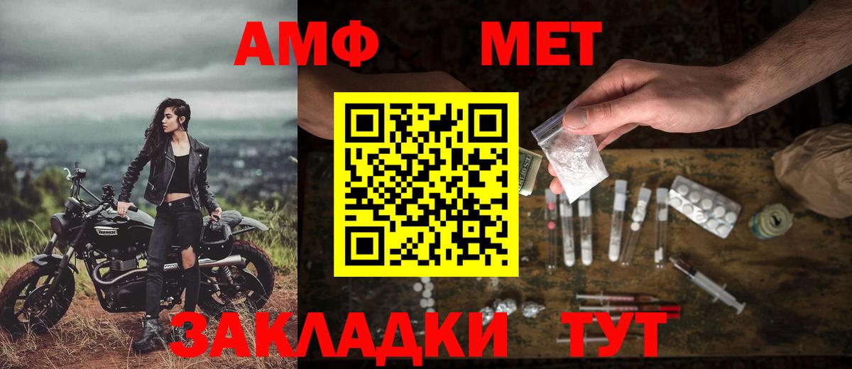 Красноярск  Метамфетамин кристалл  Вход с VPN 