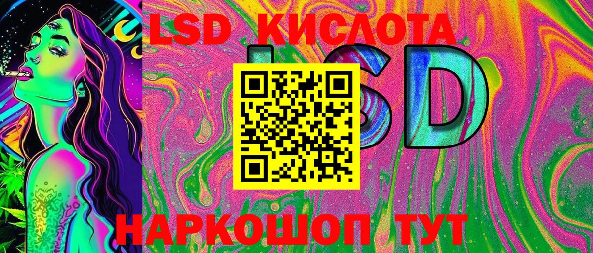 Марки N-bome 1,8мг  Вход с VPN  Марки N-bome 1,8мг  Красноярск 