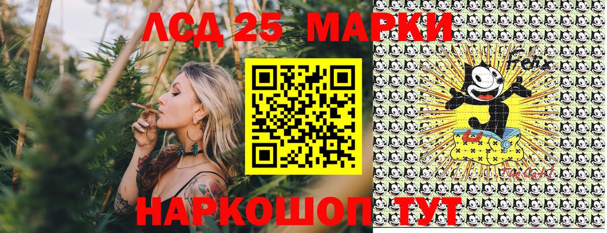 Наркотические марки 1,8мг Красноярск
