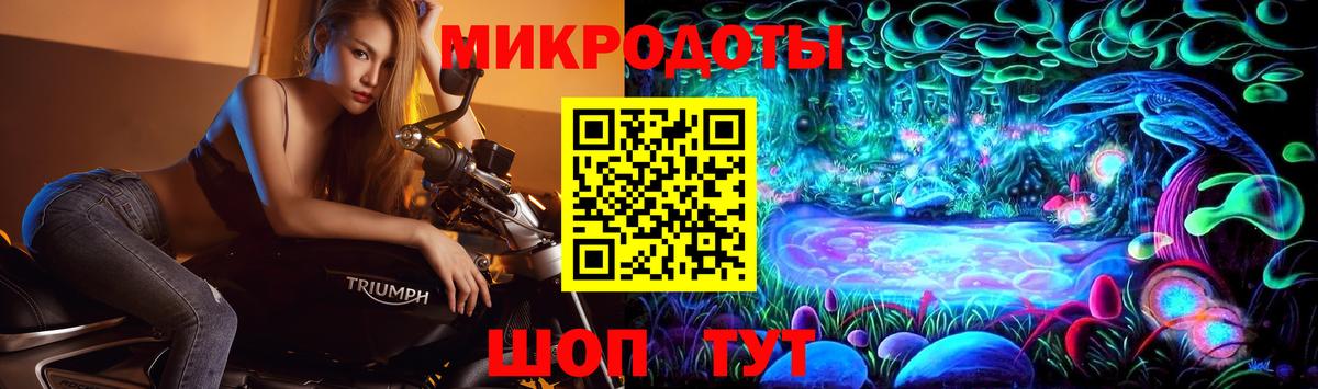 Галлюциногенные грибы мицелий  Вход с VPN  Красноярск 